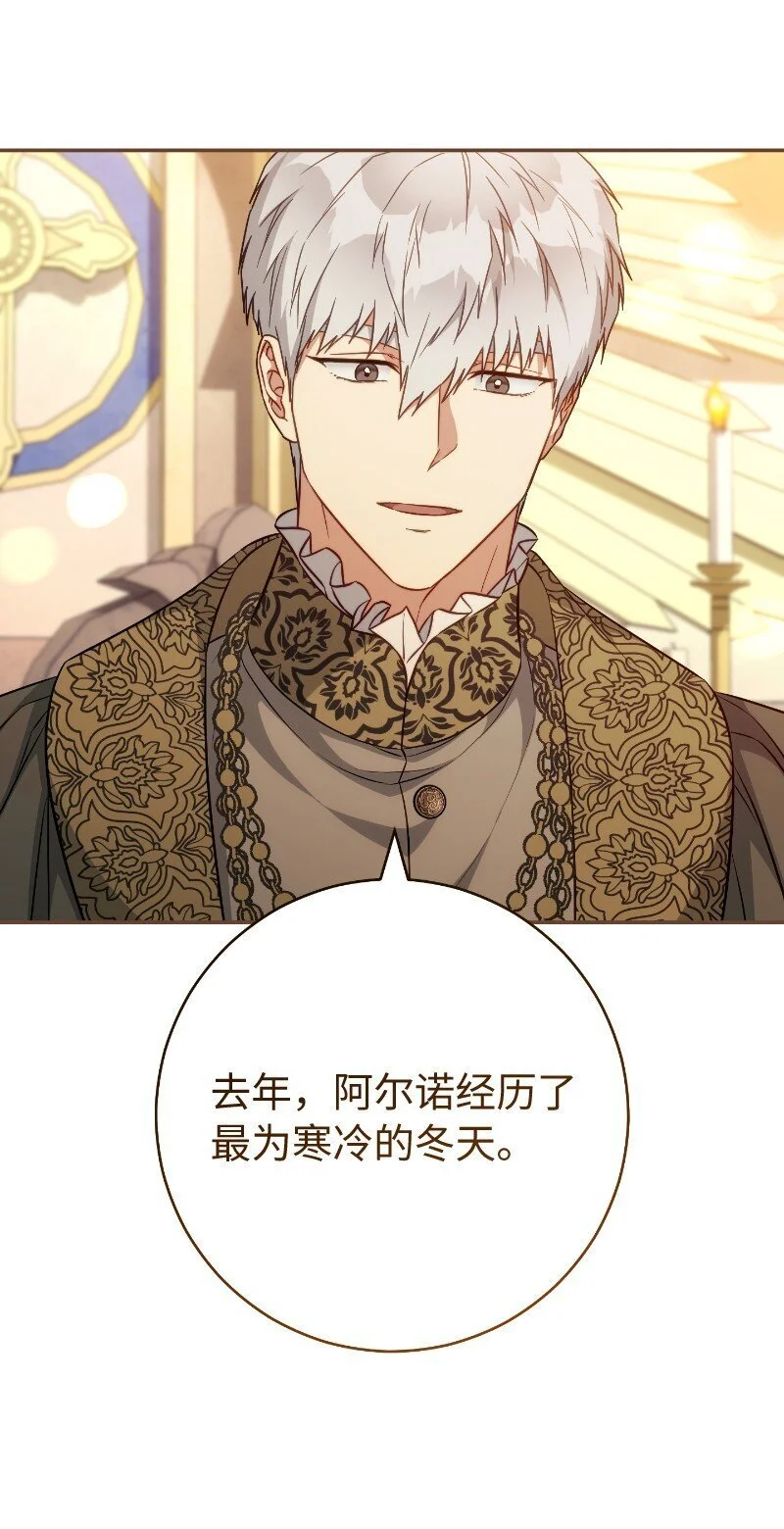 92 结婚礼物33
