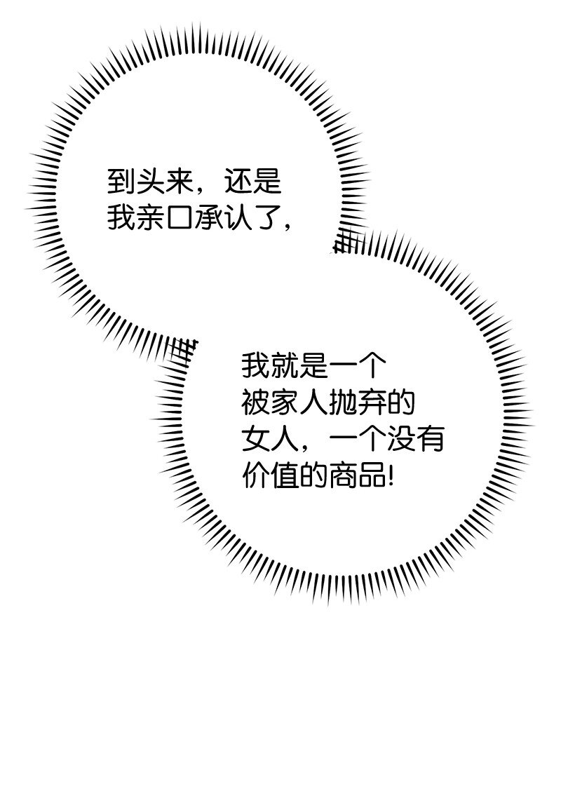 28 一家人和解36