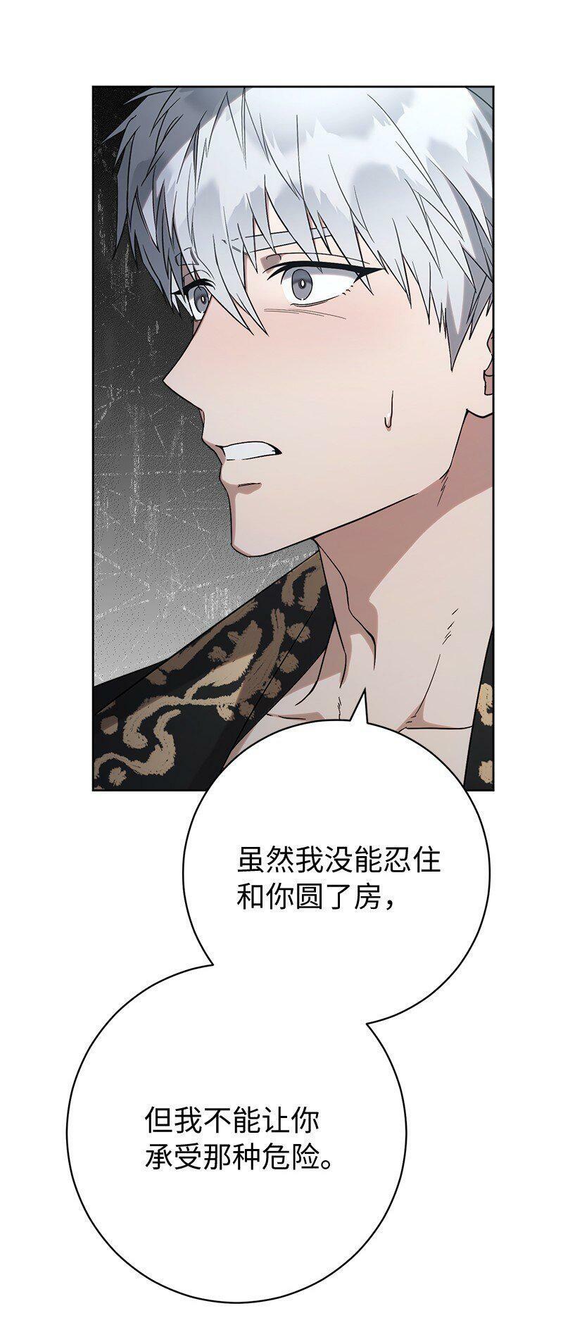 66 噩耗45