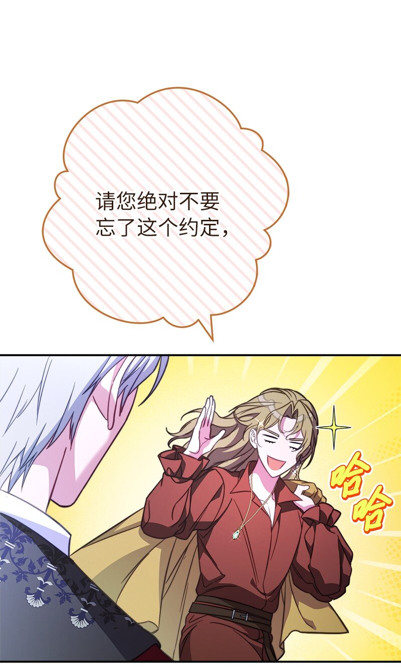 48 庆功礼物101