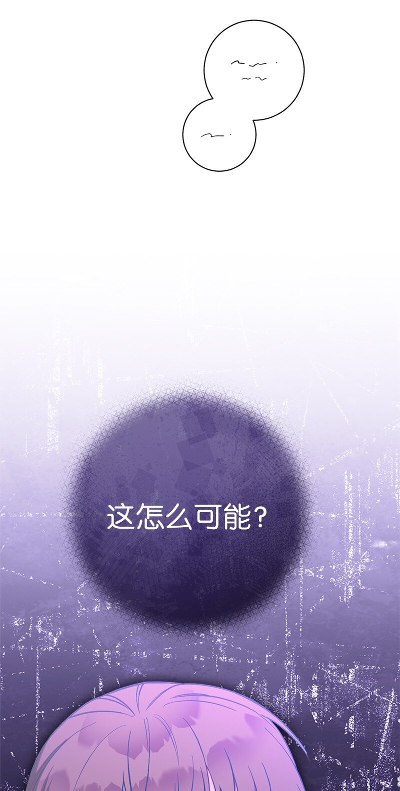41 都听你的101