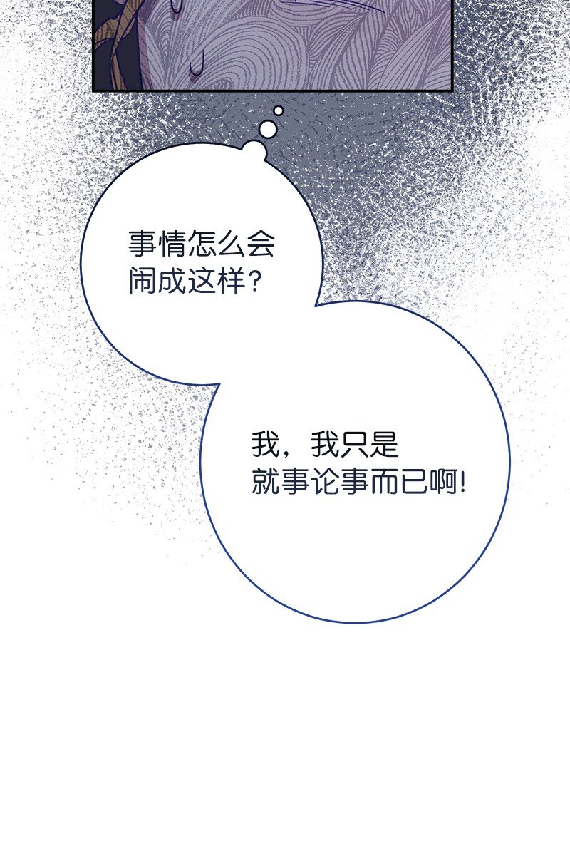05 立规矩95