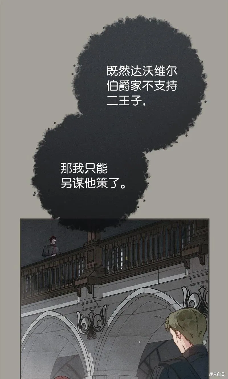 第104话17