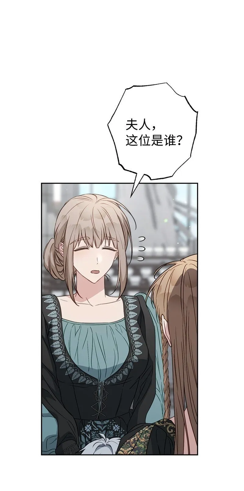 127 教廷的内应69