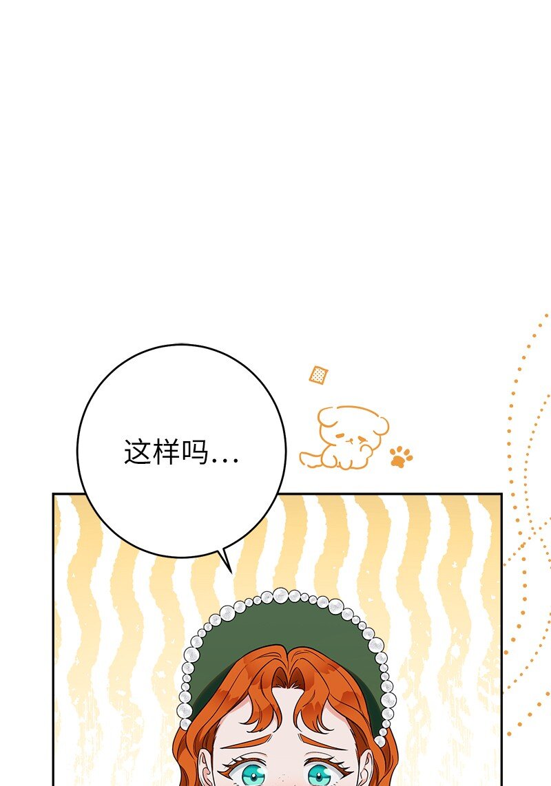 33 狭路相逢6