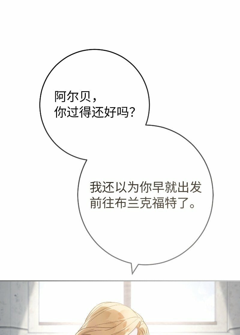 73 奥黛丽的劝导8