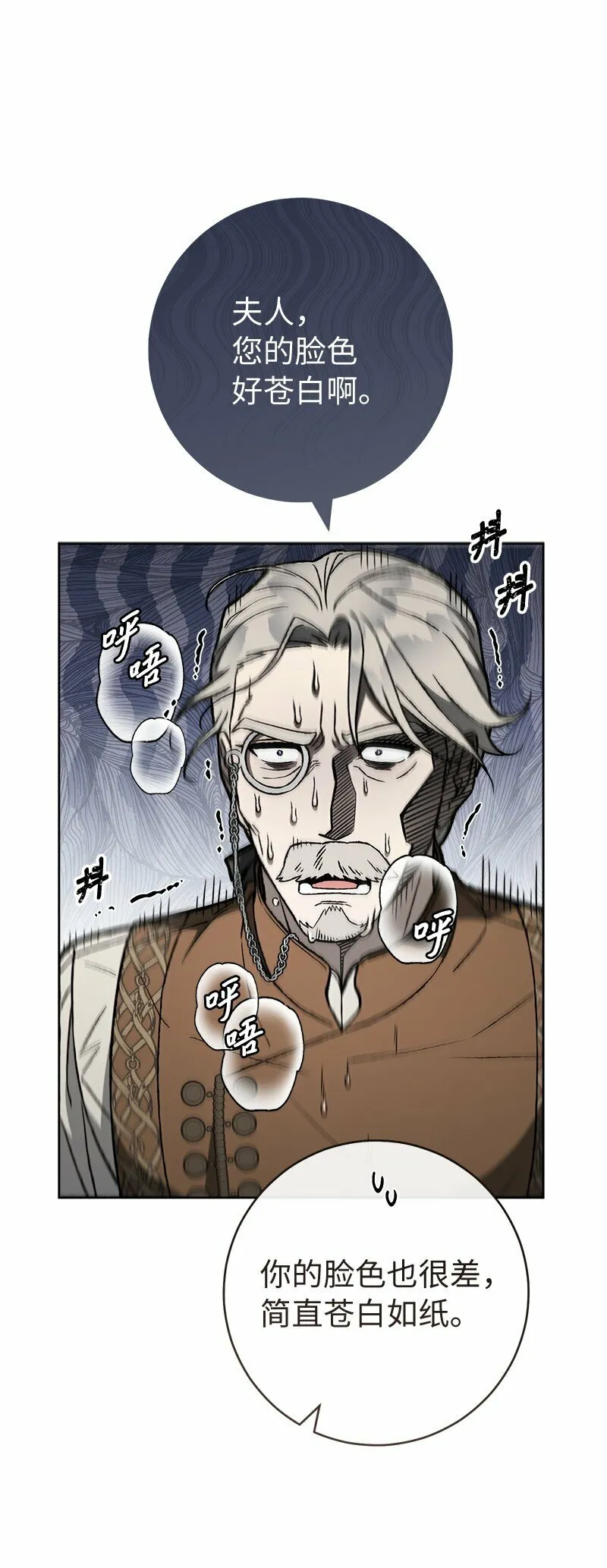 83 他的过去35
