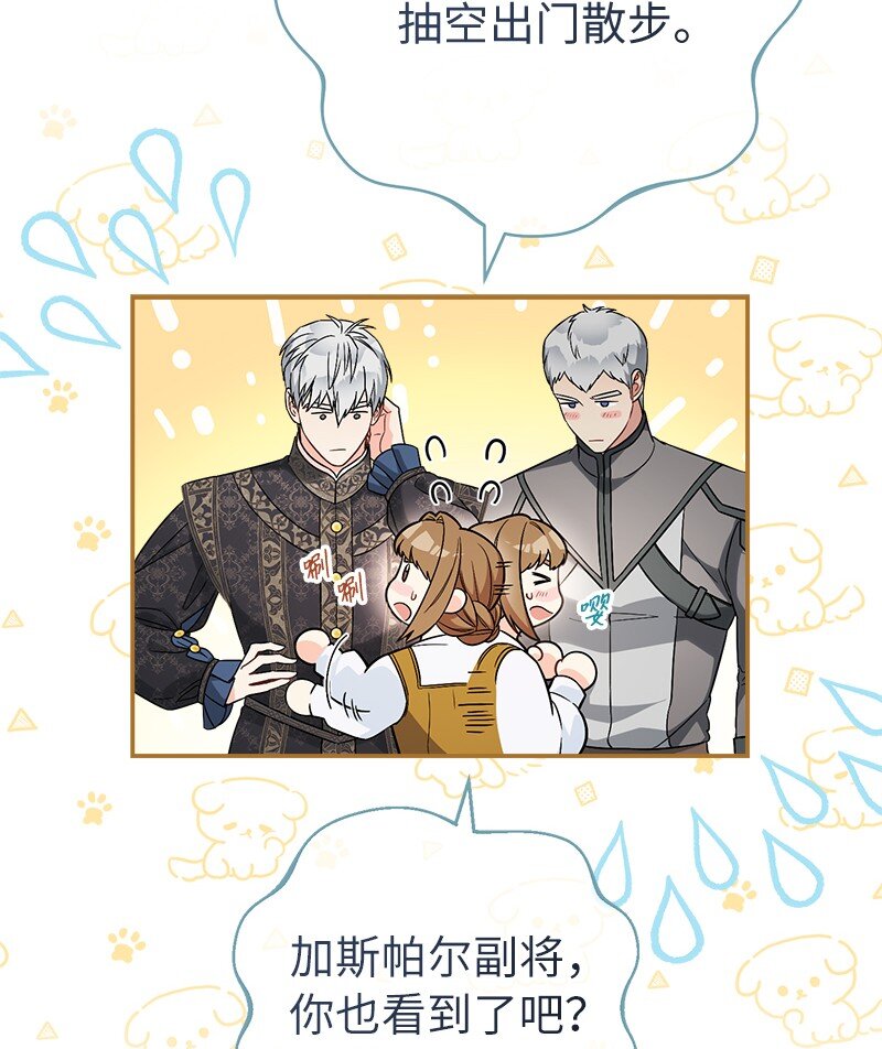 36 再见费尔南11