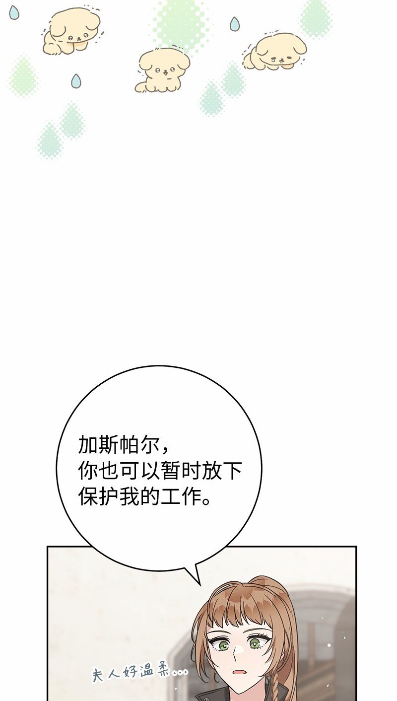 56 剑术老师81