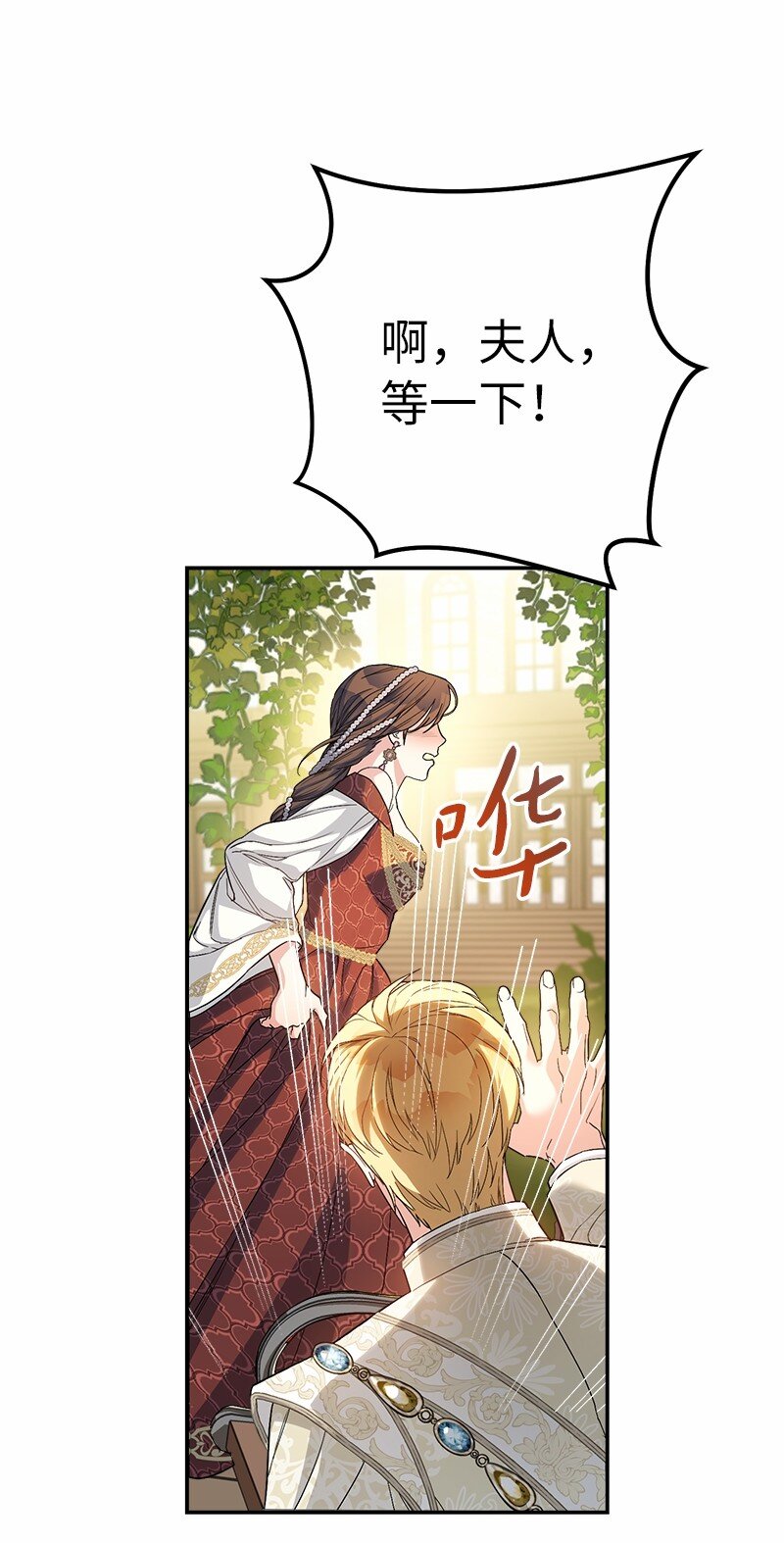 18 二人的距离143