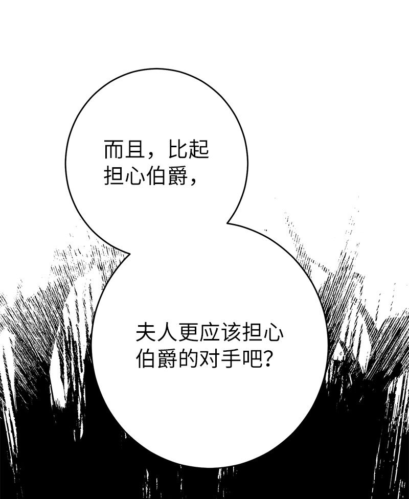 35 若即若离的心14