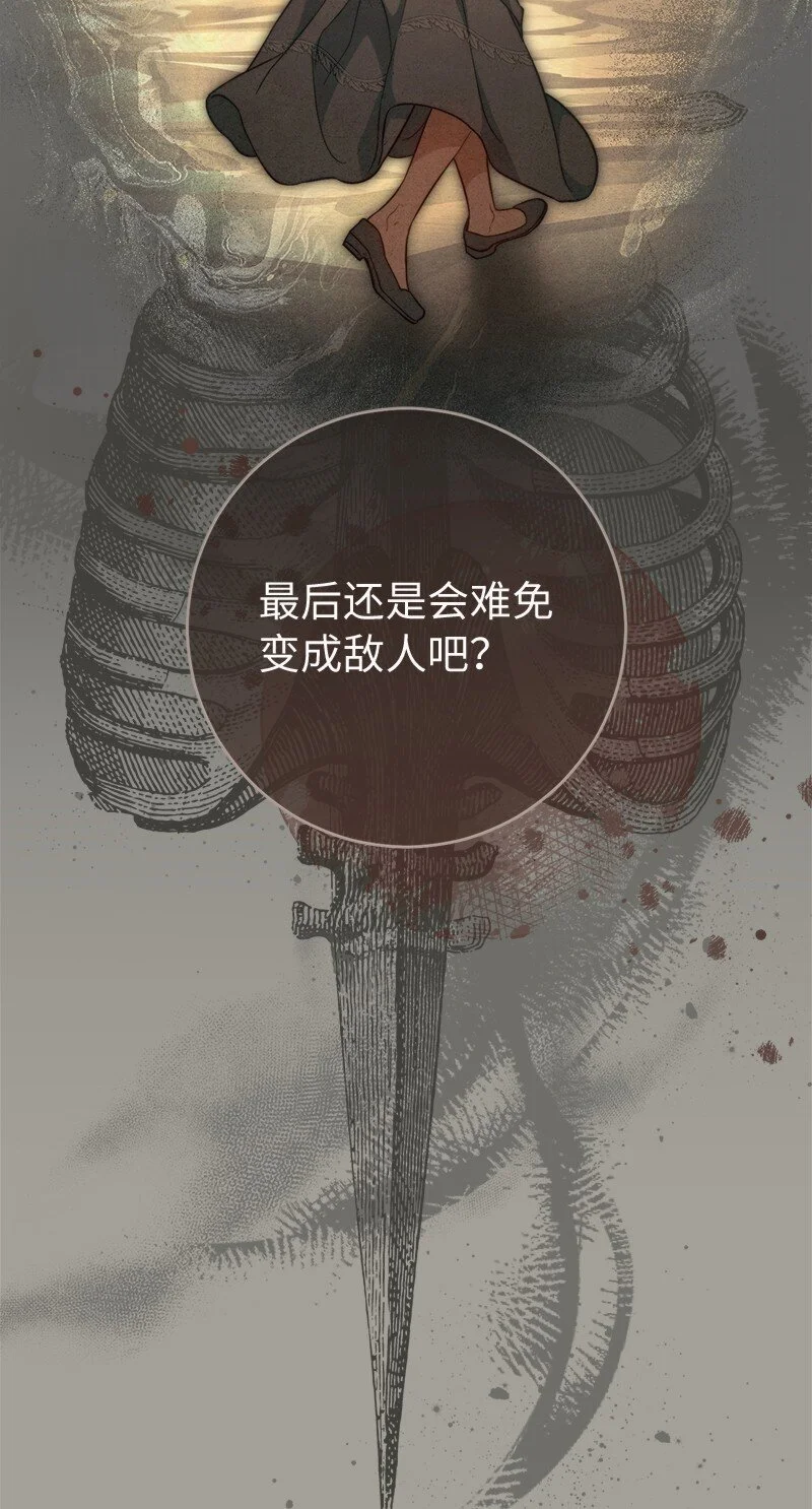 98 为了站在她身边32