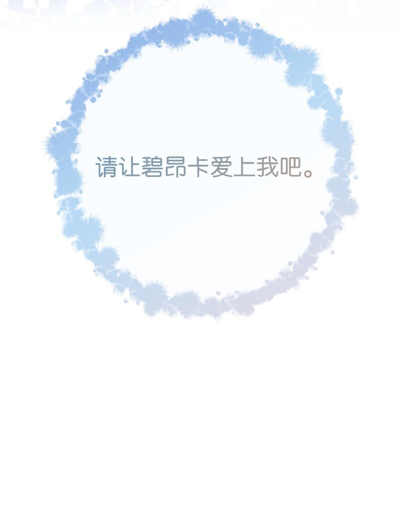 48 庆功礼物56