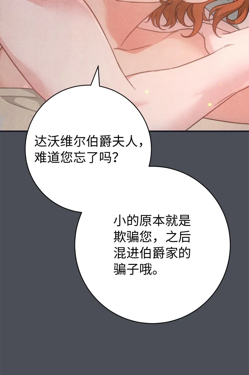 109 向神祈祷72