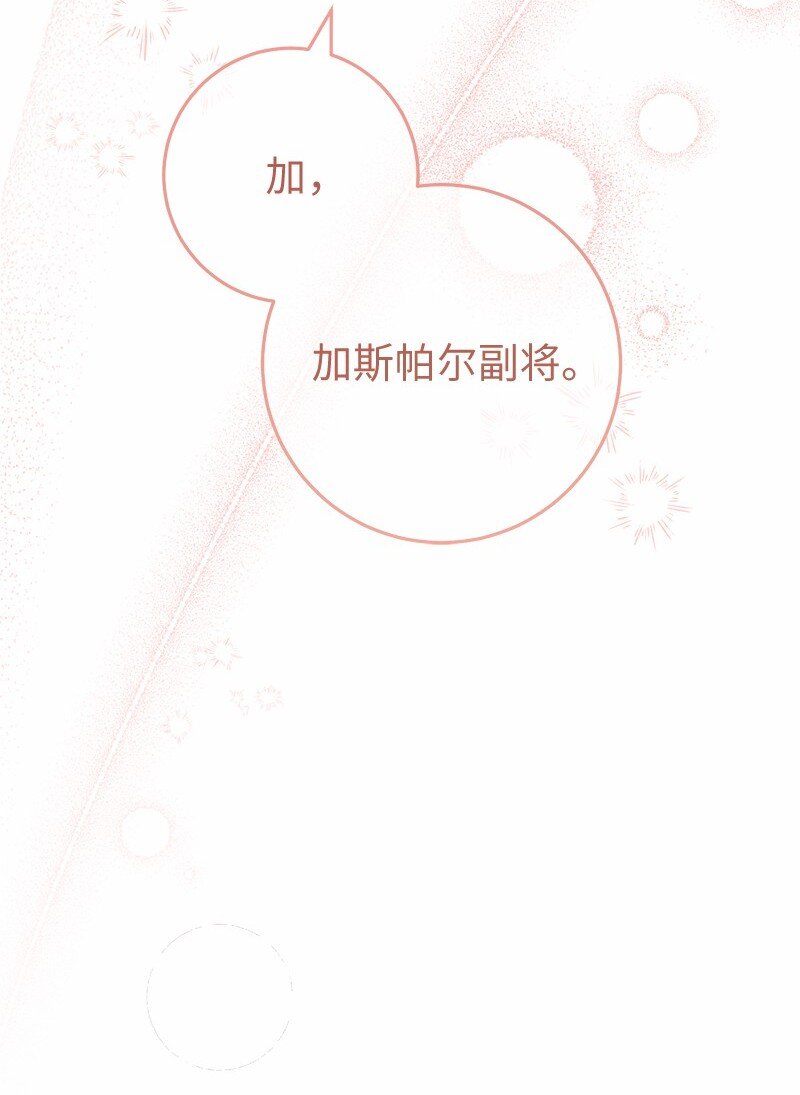 56 剑术老师61