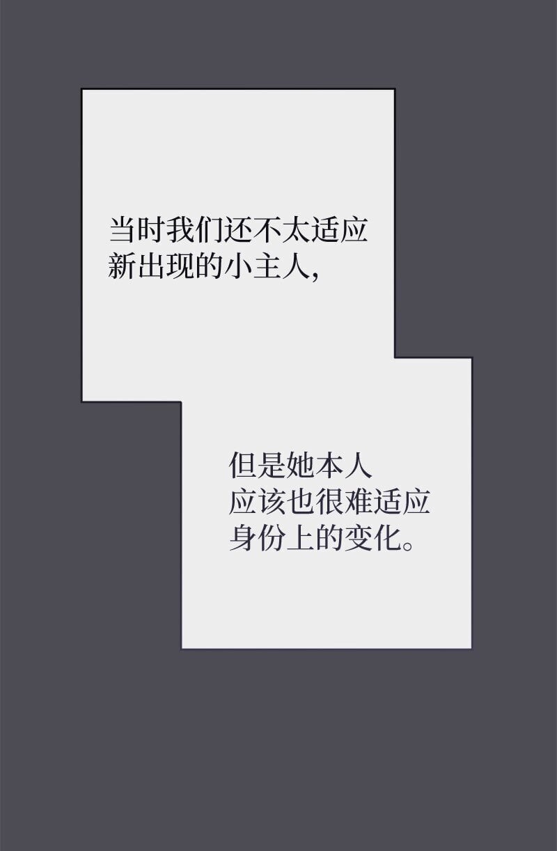 84 文森特的劝导23