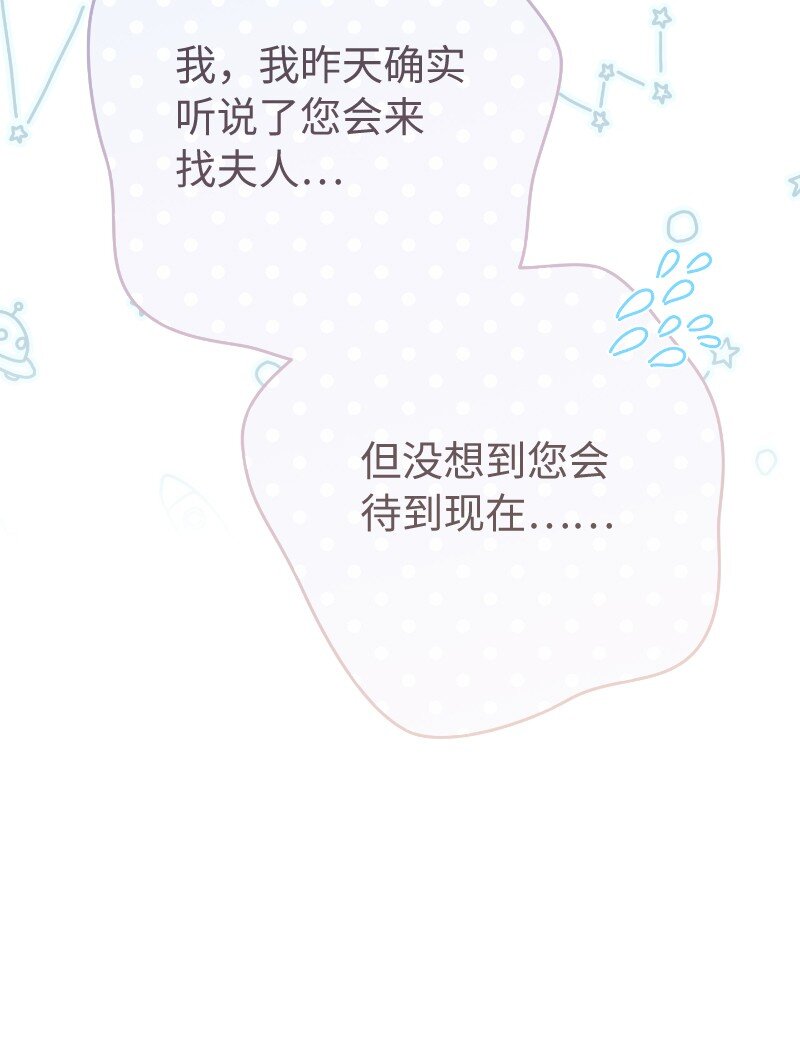 49 重获新生的原因13