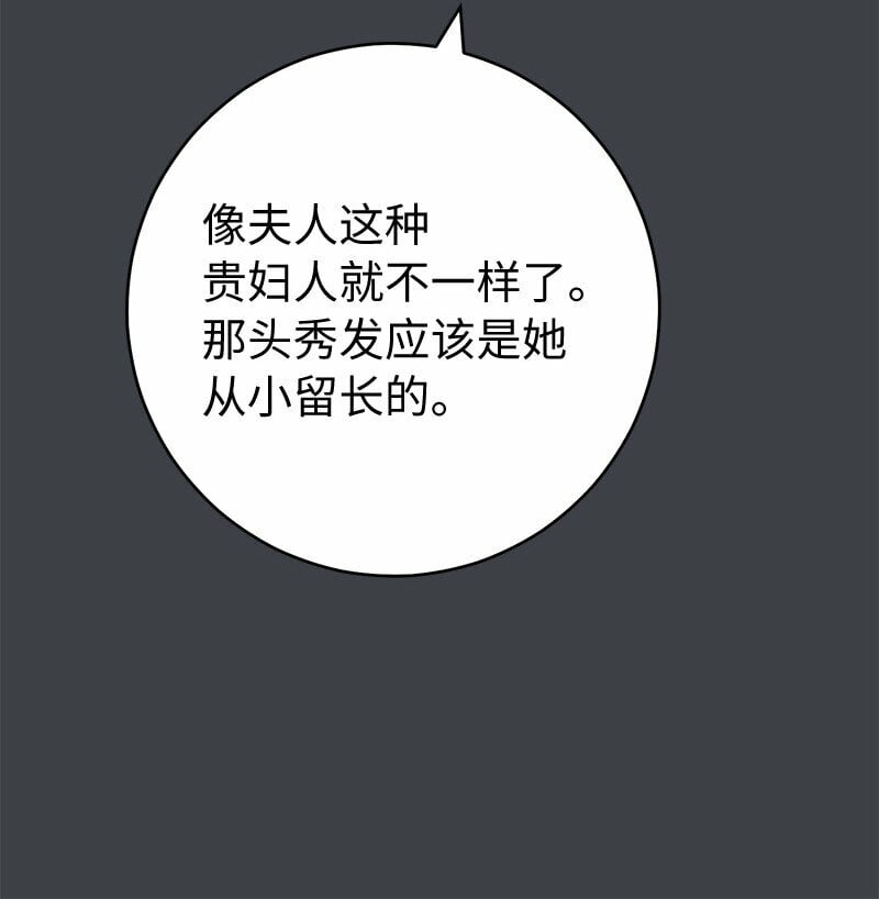 78 众志成城30