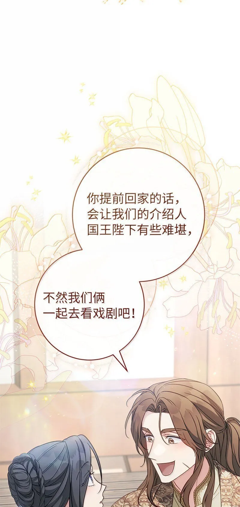 130 街头约会88