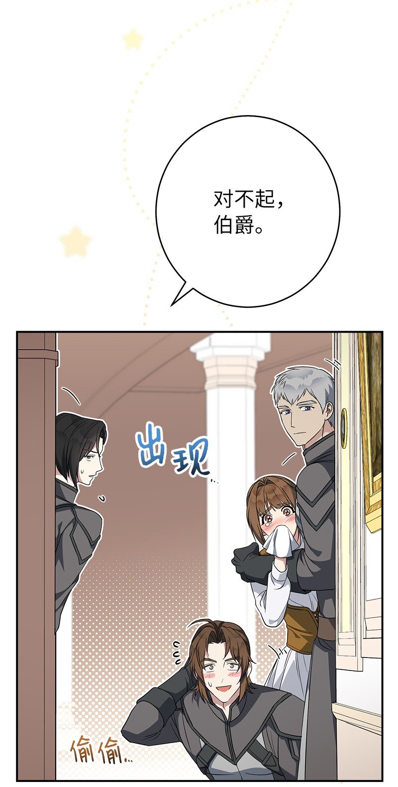 28 一家人和解119