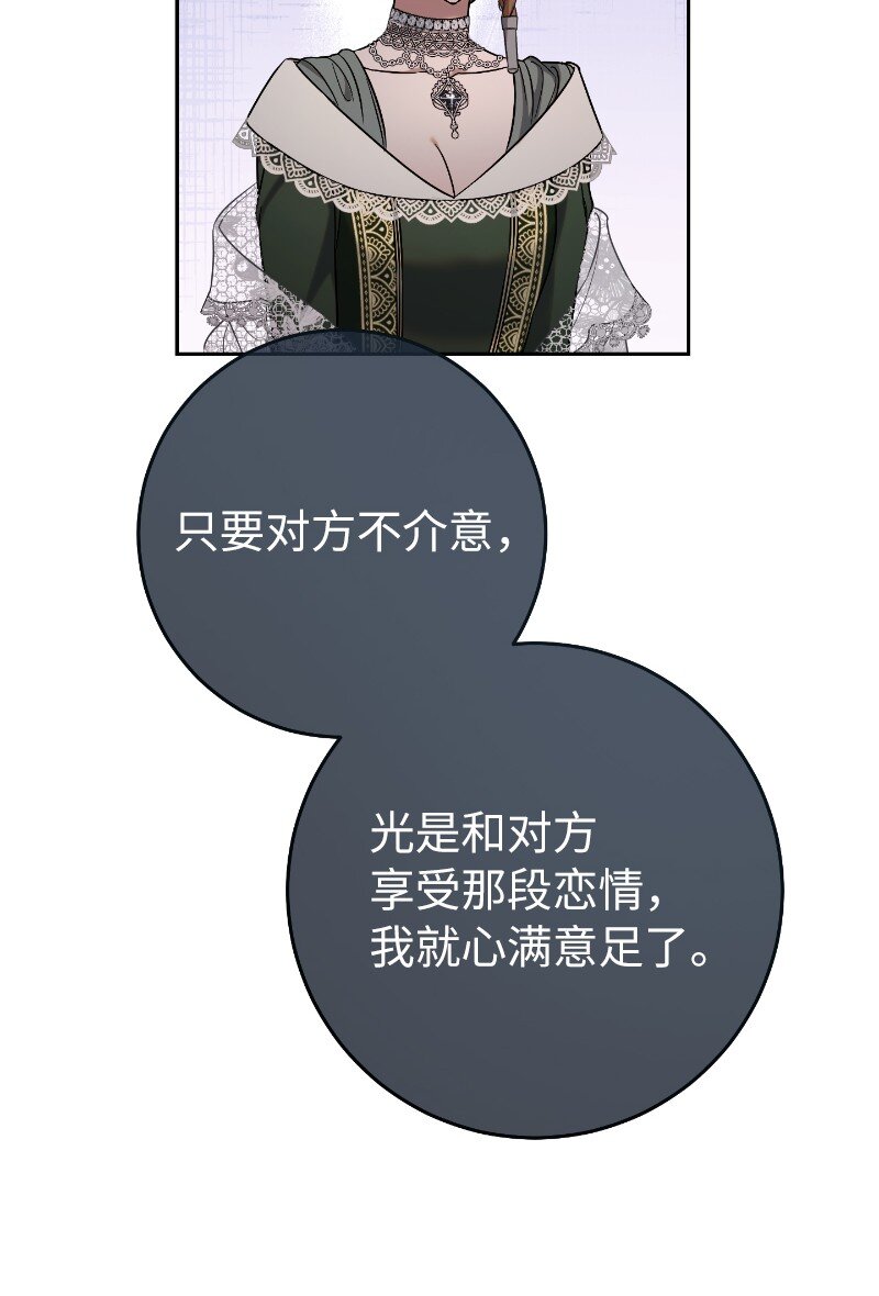 50 暗流涌动98