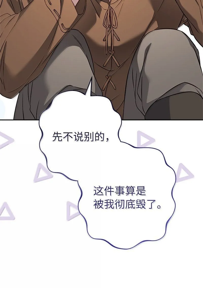 128 安排相亲34