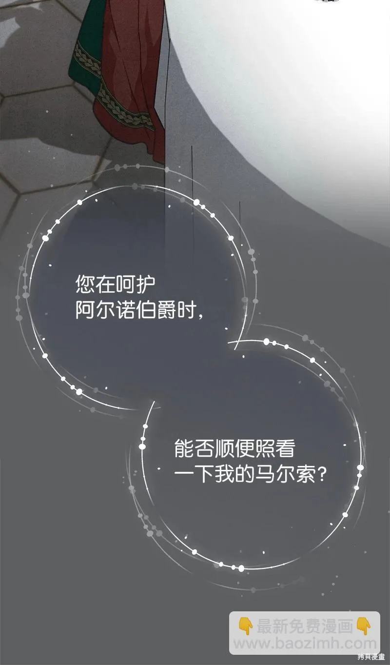 第109话93