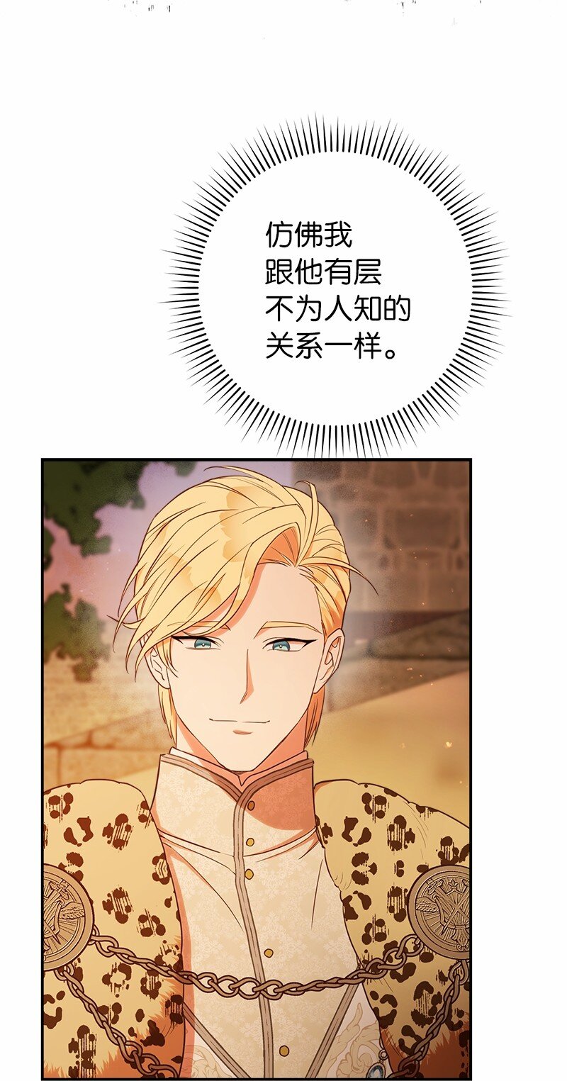 30 有意为之86