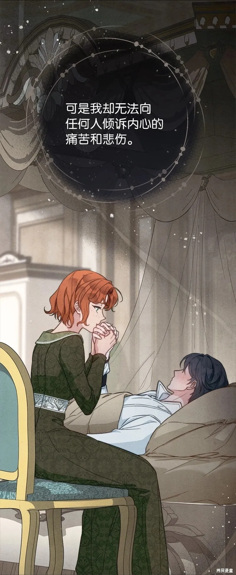 第103话87