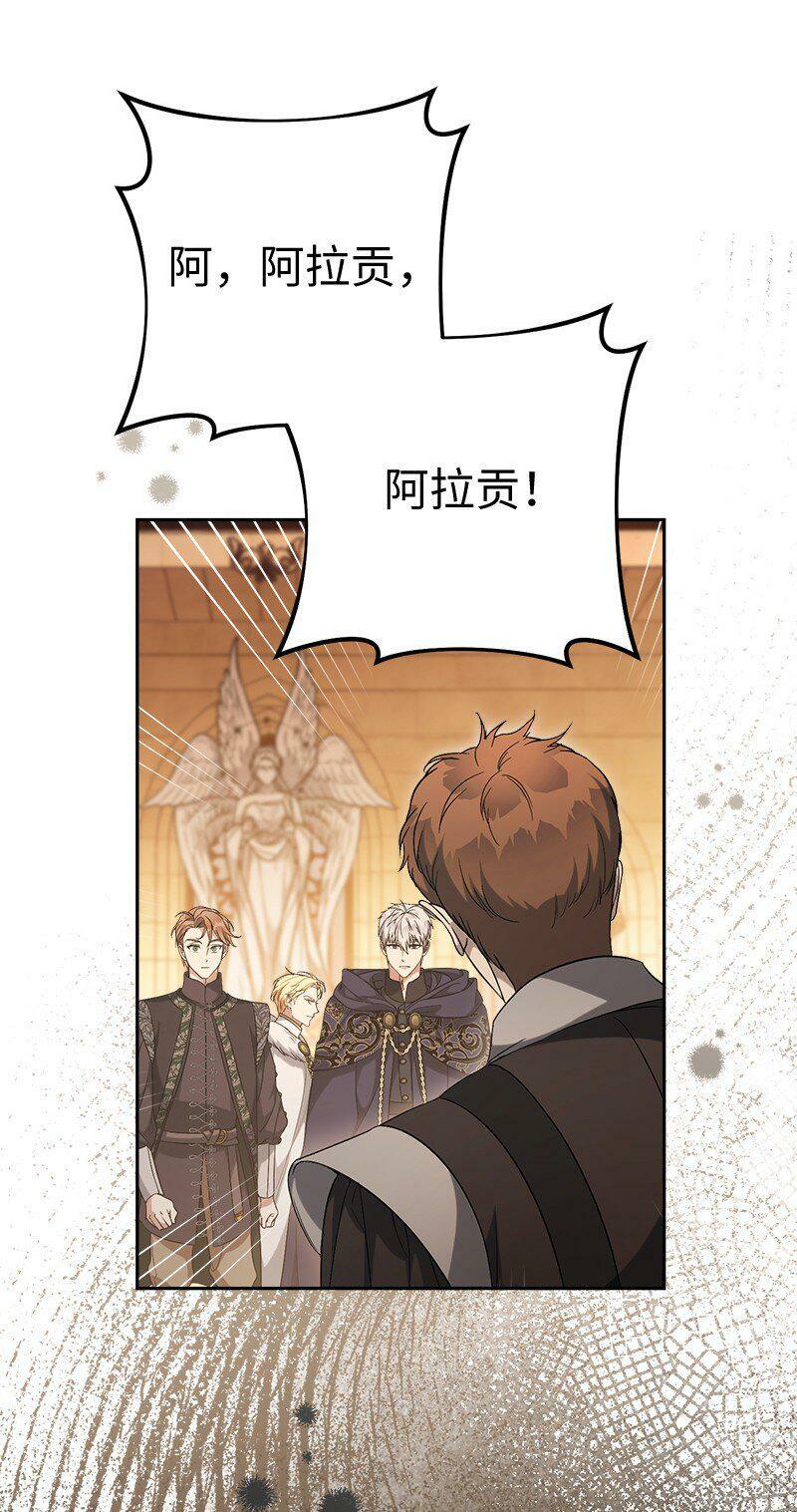 67 接连的噩耗36