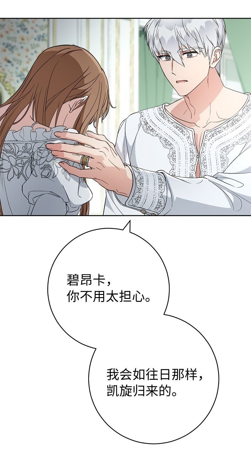 68 他的决心24