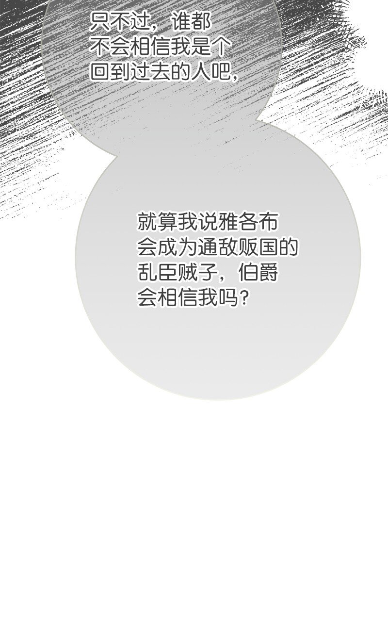 34 擂台赛78