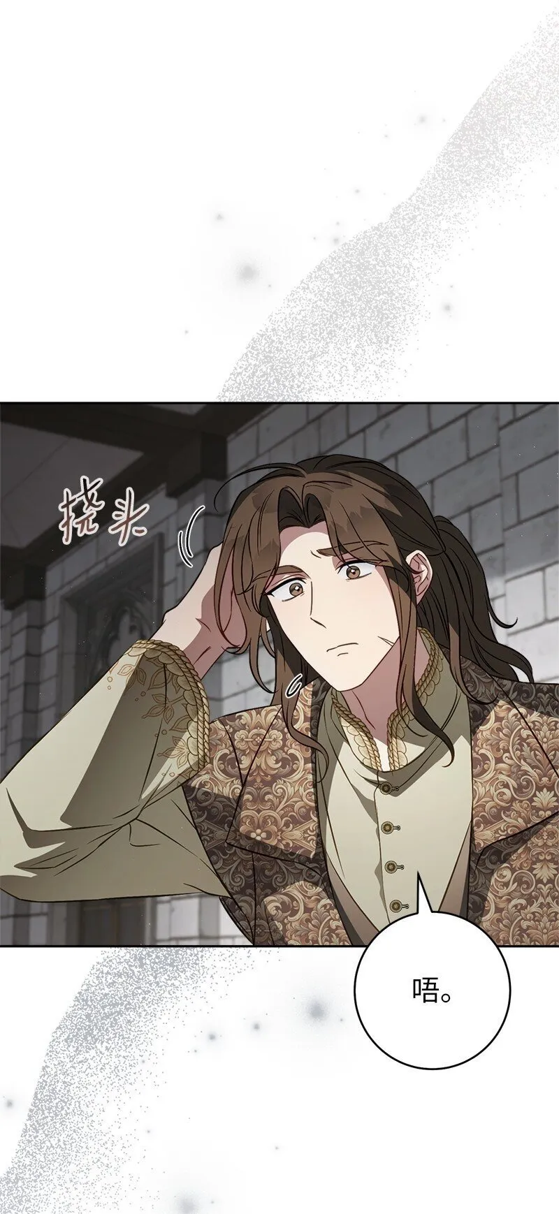132 不同寻常27
