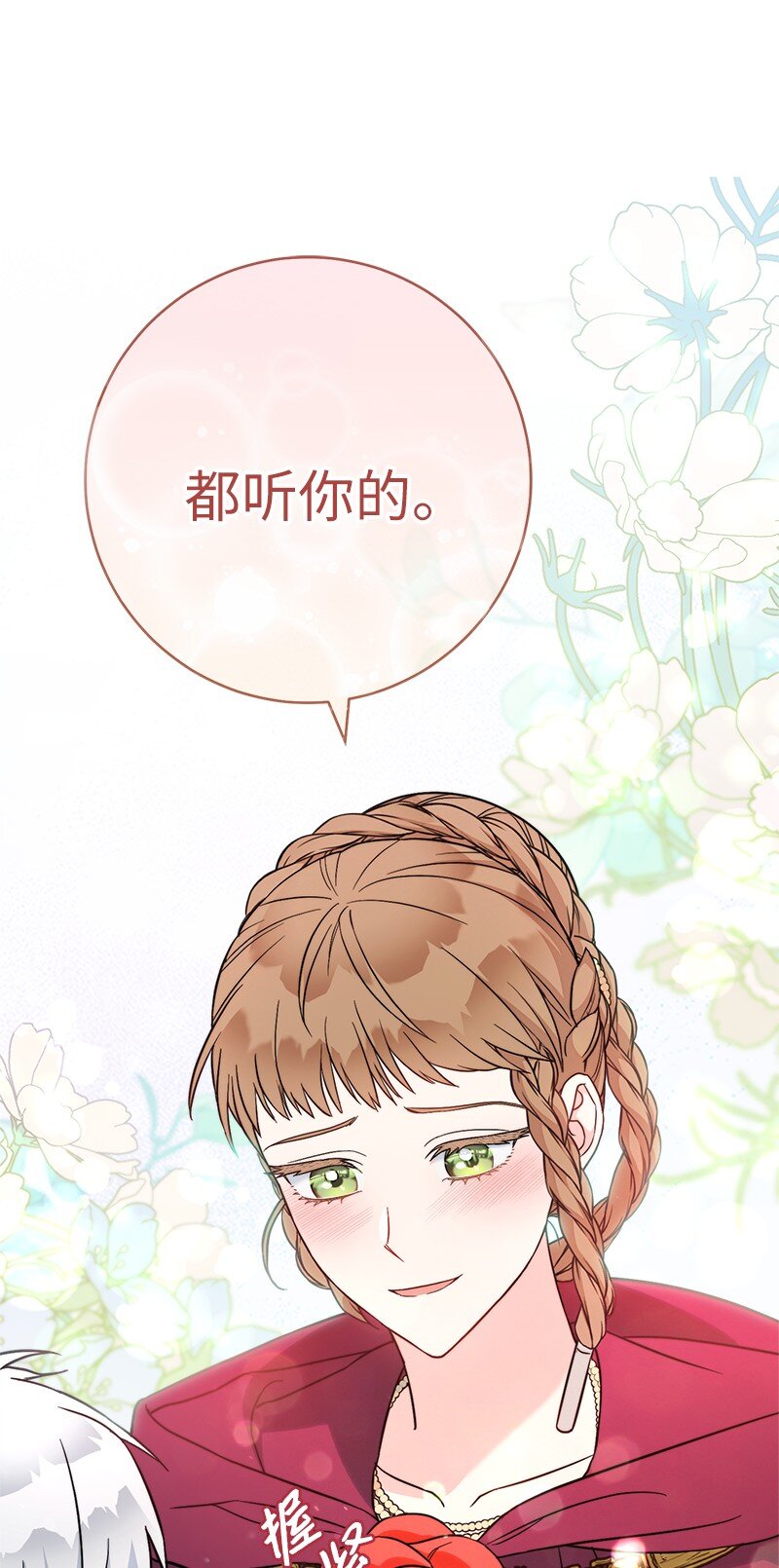 41 都听你的57