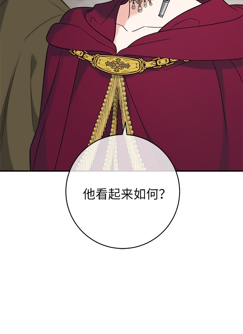 42 负伤与噩梦105