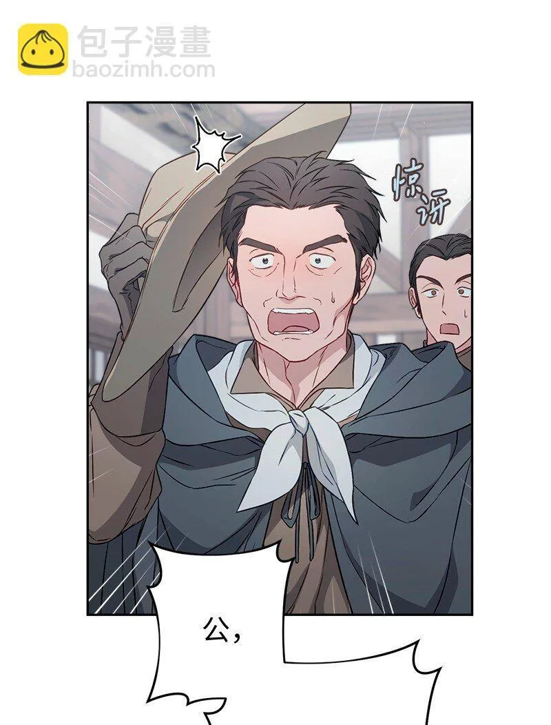 113 被藏起来的露西23