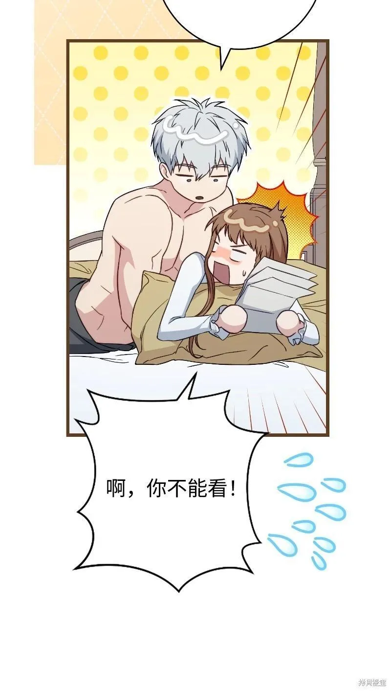 第102话29