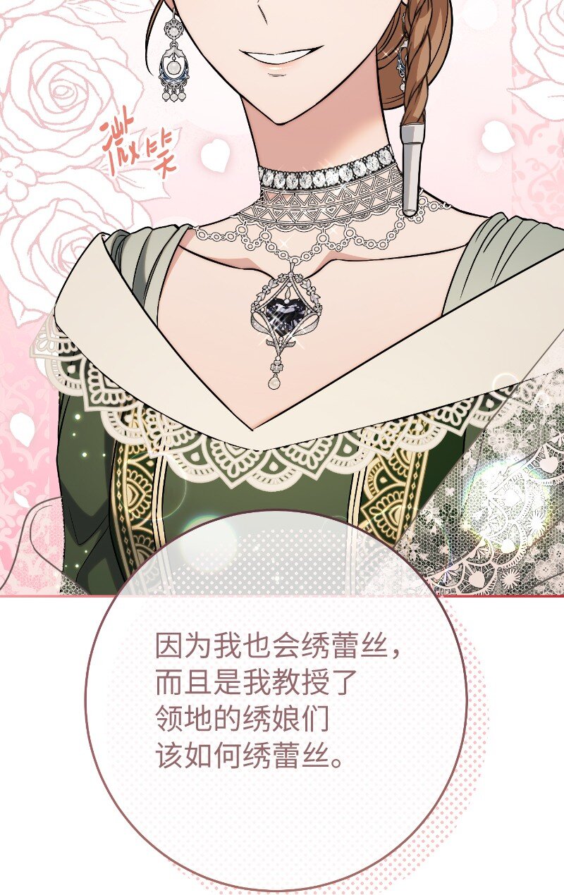 51 等鱼儿上钩76