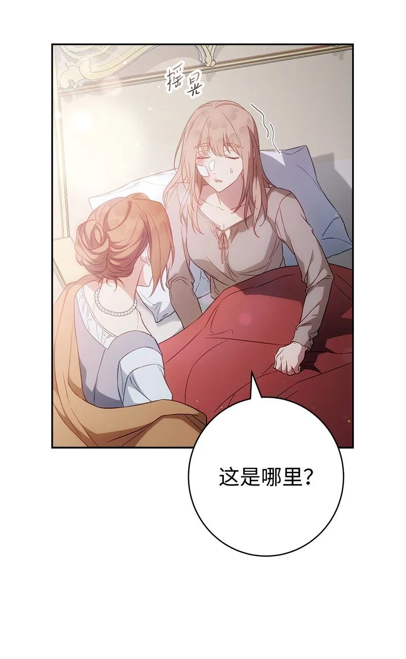 115 加倍奉还53