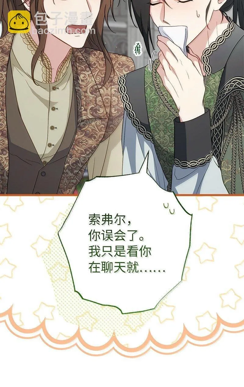 129 另有目的49
