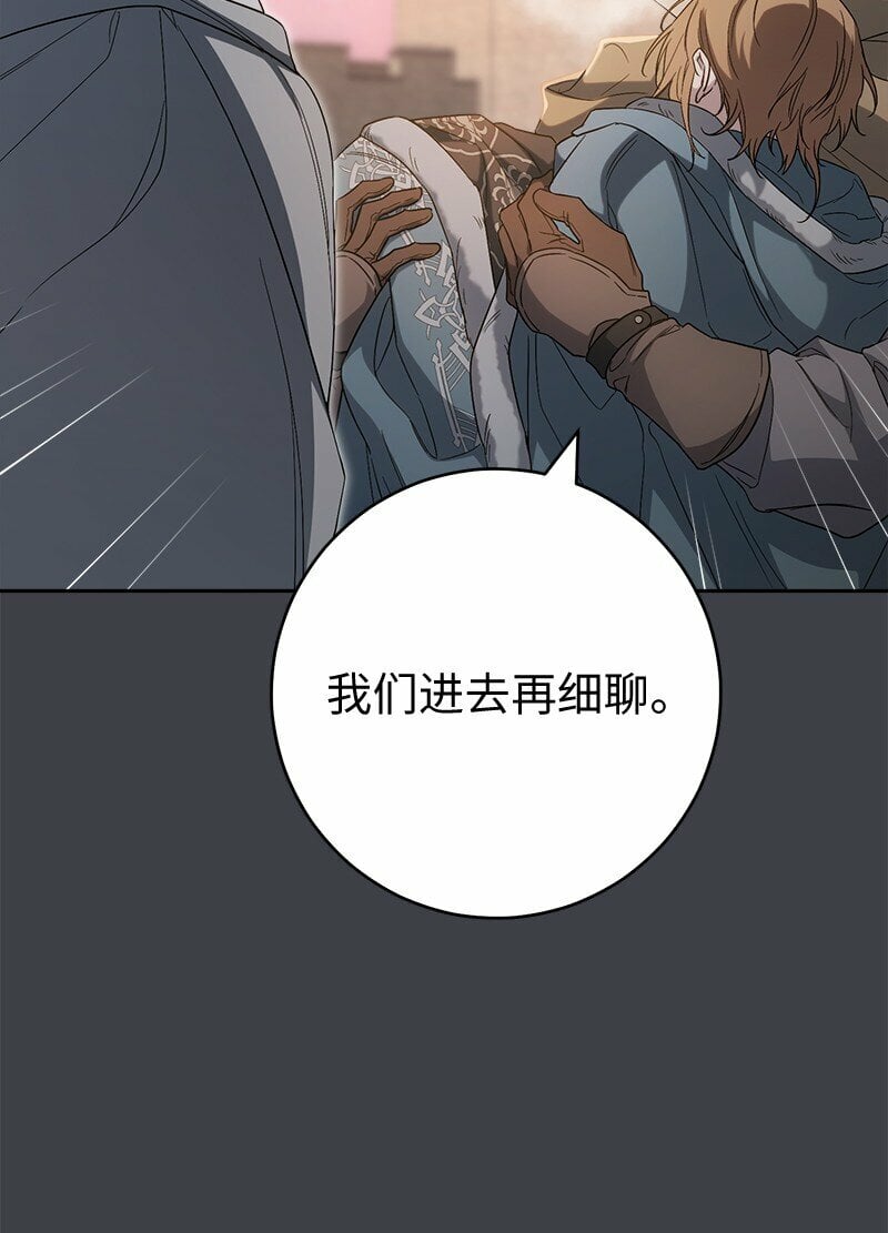 78 众志成城11