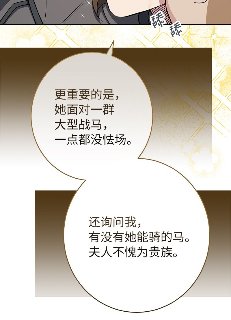 14 一反常态86