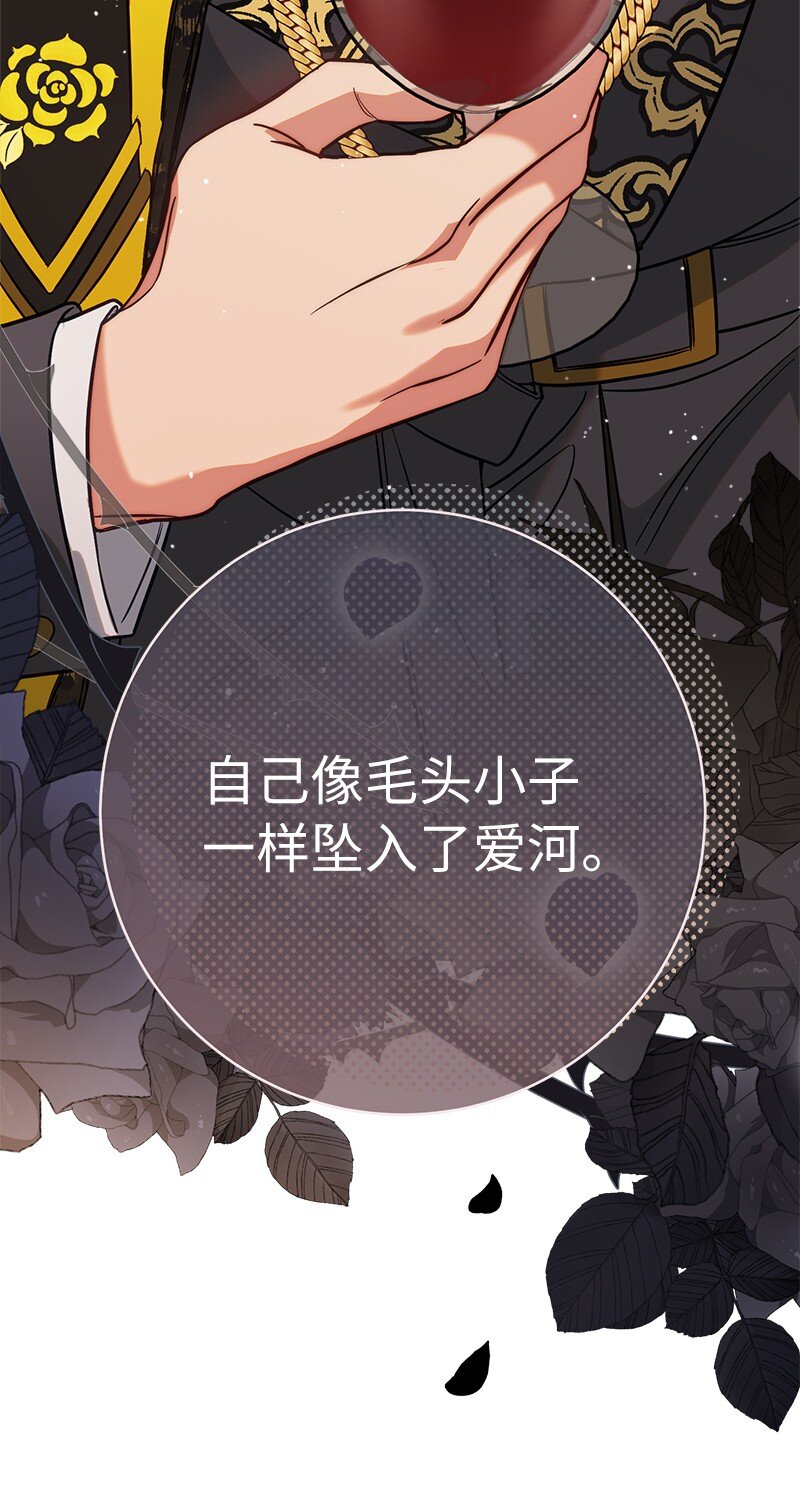 53 狂蜂浪蝶53