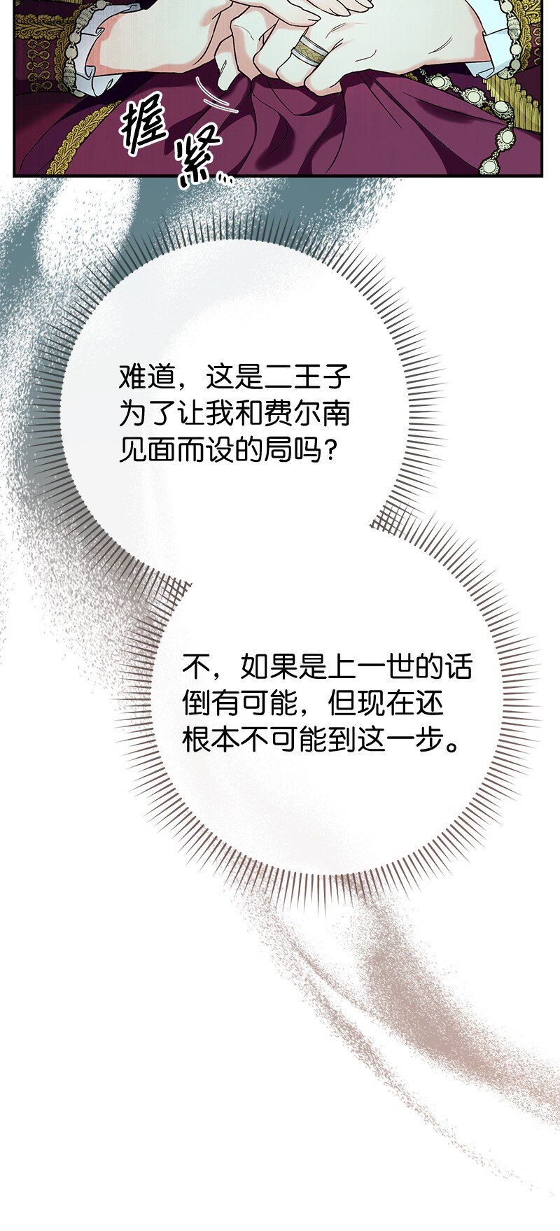 37 为你献上胜利20