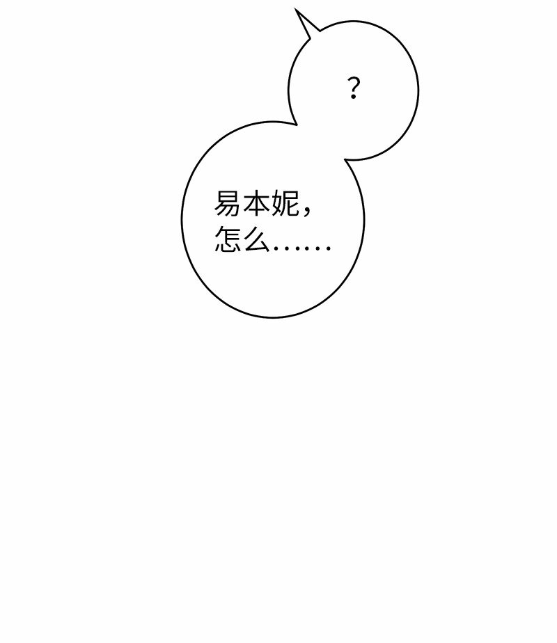 12 安排妥当7