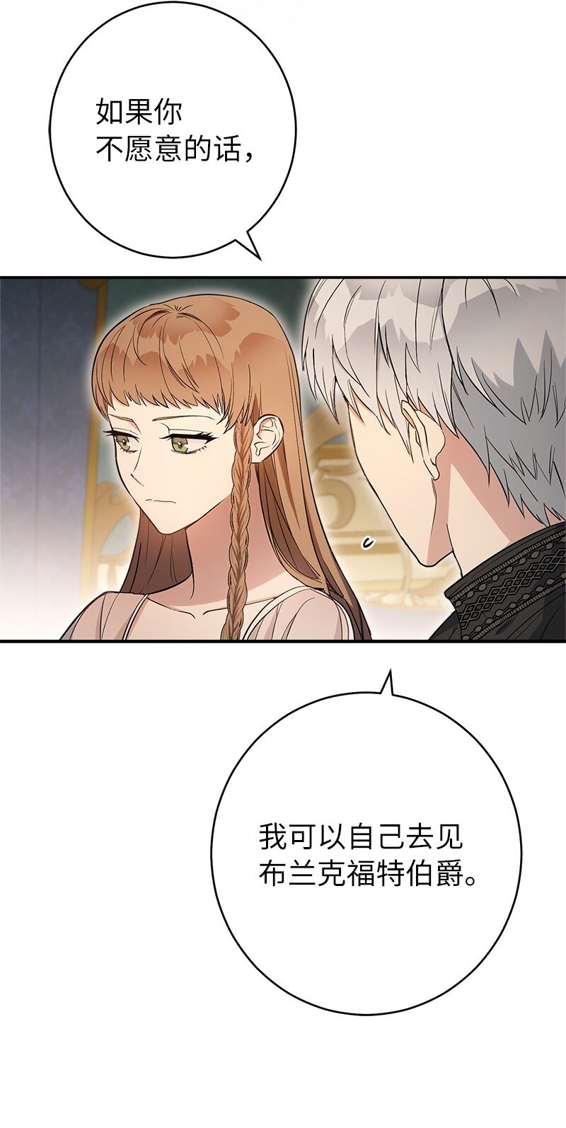 25 夜幕降临62