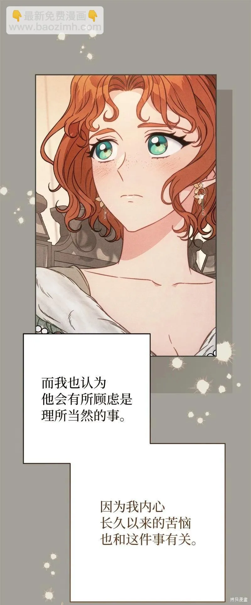 第109话29