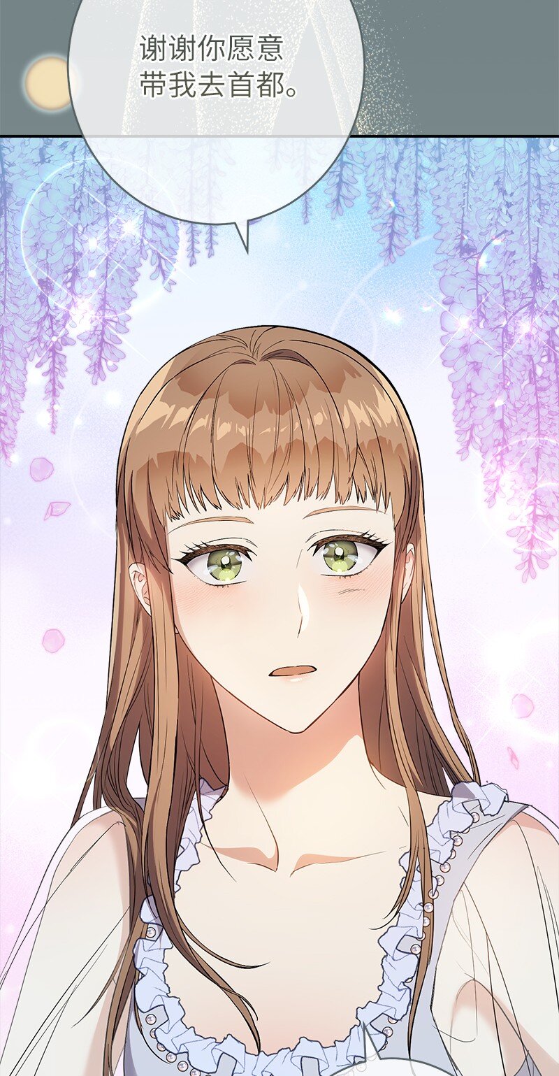 16 惊喜56