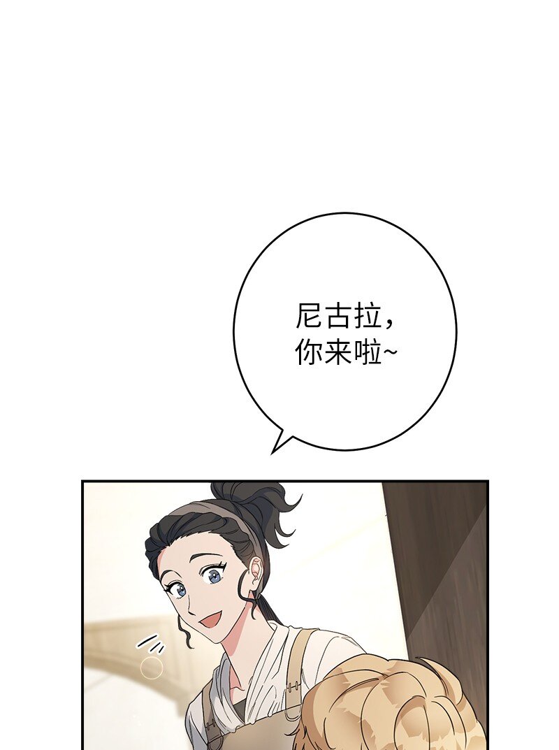 16 惊喜90