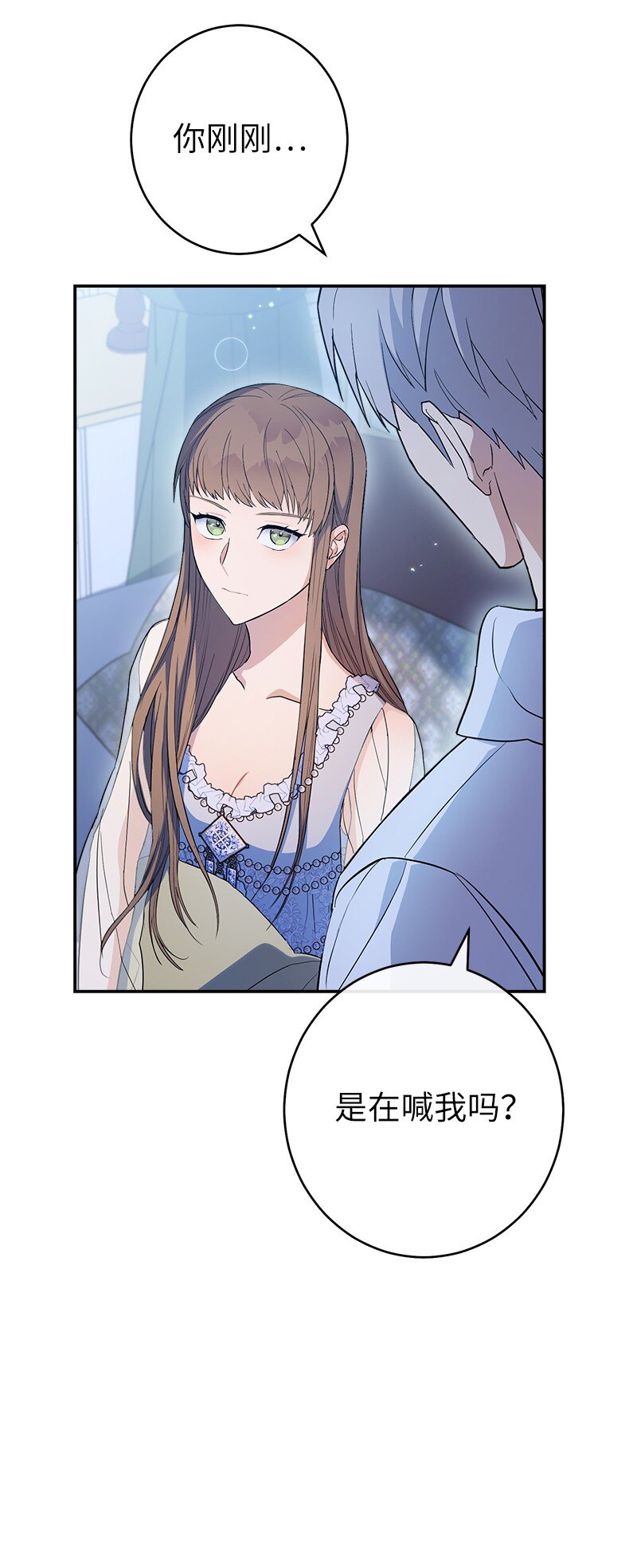 15 深夜造访46